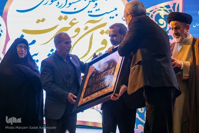 اختتامیه 27 جشنواره قرآنی دانشجویان پیام نور کشور