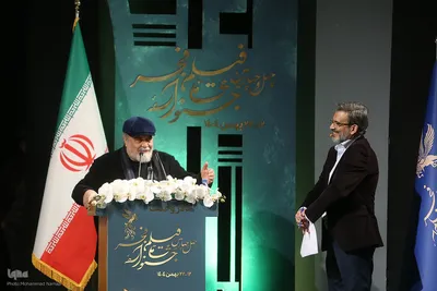 اختتامیه چهل و چهارمین جشنواره فیلم فجر