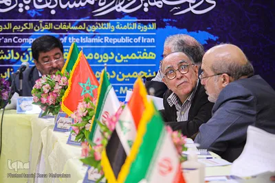 دومین شب مسابقات بین المللی قرآن ایران