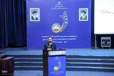 سی‌وپنجمین جشنواره امتنان از کارگران نخبه، گروه‎های کار و واحدهای نمونه آذربایجان شرقی‎