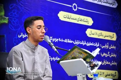 بخش آقایان چهل و نهمین دوره مسابقات قرآن کریم اوقاف خوزستان عکاس محمد محمدعلی پور