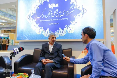 اولین روز بیست و ششمین نمایشگاه قرآن کریم
