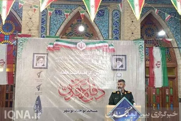 تجلیل از خانواده‌های حماسه‌آفرینان دفاع مقدس در مسجد توحید بوشهر