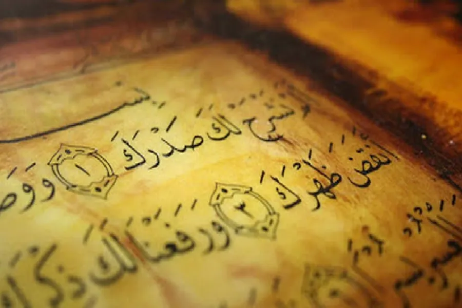 مفهوم‌شناسی «شرح صدر»؛ چرا آزمایش می‌شویم