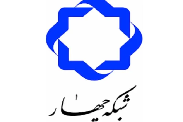 آغاز «هزاره شعر» با اجرای علی‌رضا بهرامی