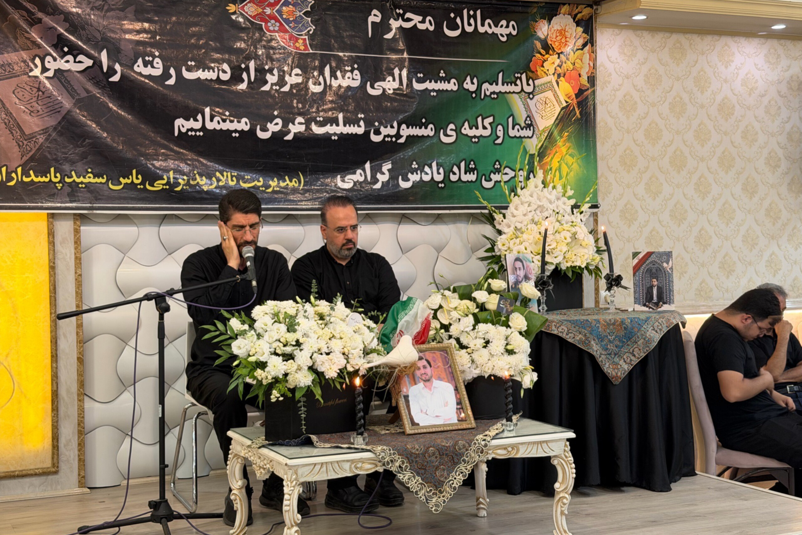 «احسان ذاکری» شهید حافظ قرآن