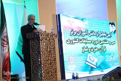 تجلیل از دانش آموزان برتر مسابقات کشوری قرآن و عترت استان یزد