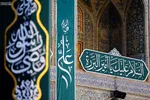 استوری‌موشن | سرنوشت دوستدارِ علی(ع)