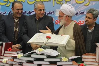 مراسم نمادین رونمایی از ۶هزار جلد قرآن کریم 