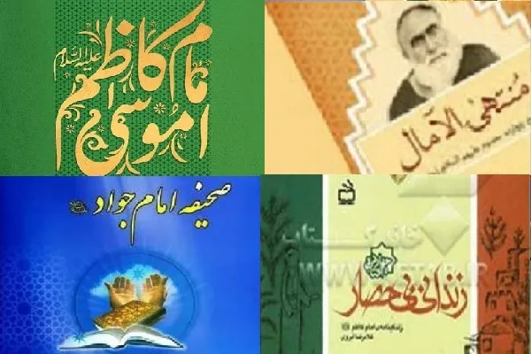 روایت ناب و انتهای آمال هفت فصل شکفتن در حصار زندان