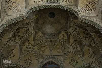 مسجد جامع اصفهان