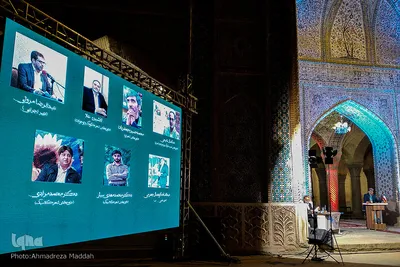 آیین اختتامیه هشتمین جشنواره بین‌المللی شعر غدیر