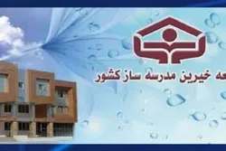 جشنواره خیرین مدرسه‌ساز و حامیان مدارس شبانه روزی منطقه زیویه برگزار شد