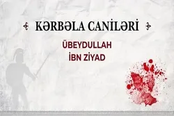 Kərbəla caniləri - Übeydullah ibn Ziyad