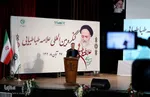 کنگره بین المللی مقام علمی علامه طباطبایی در تبریز