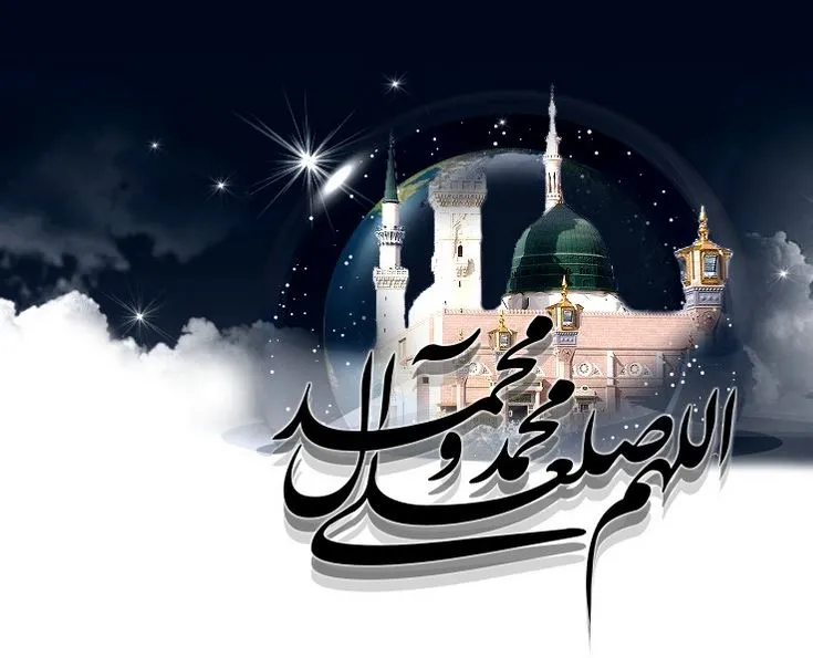 Waislamu Wakumbuka Siku ya Kufariki Dunia Mtume Muhammad SAW