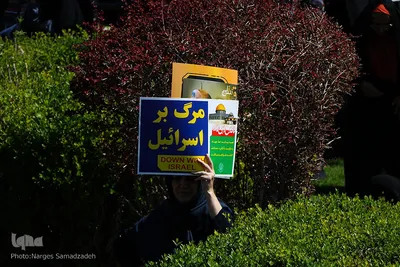 مراسم راهپیمایی روز جهانی قدس در میدان امام (ره) اصفهان