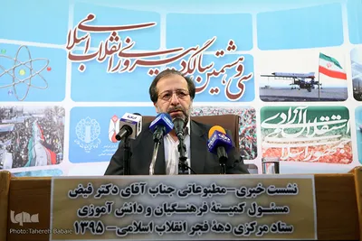 نشست خبری تشریح برنامه‌های کمیته کودک و نوجوان ستاد دهه فجر