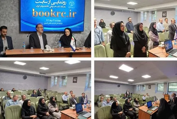 سایت جدید «باشگاه کتابخوانی دانشجویان ایران» رونمایی شد
