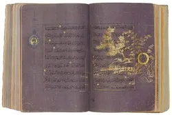 Christie’s to Host Live Auction Dedicated to Islamic, Indian Art