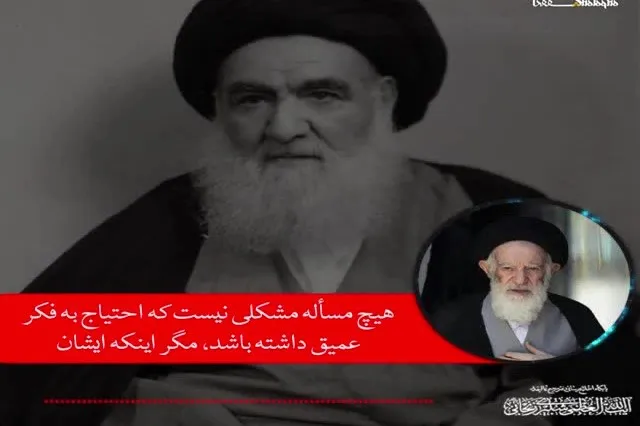 ویژگی‌های ممتاز آیت‌الله خویی از منظر آیت‌الله شبیری زنجانی