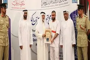 Dubai Quran Award Honors Inmate Memorizers