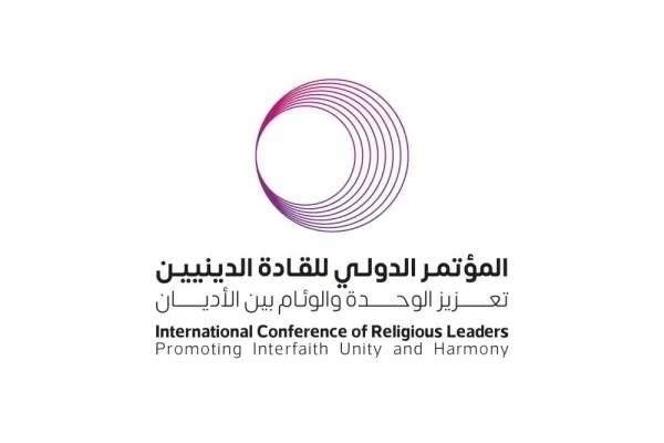Malaysia to Host Major Int’l Conference for Religious Leaders