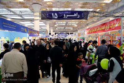 آخرین روز بیست و ششمین نمایشگاه قرآن کریم