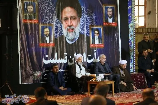 آیین تکریم و بزرگداشت سیدالشهدای خدمت، خادم الرضا(ع) آیت‌الله سیدابراهیم رئیسی و همراهان شهیدشان