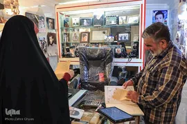 گنجینه ای در دل عکاس خانه