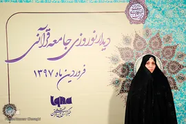 مرجان جعفرنياورانی مدرس و داور قرآن