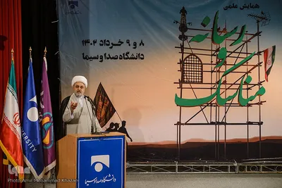 همایش علمی رسانه و مناسک