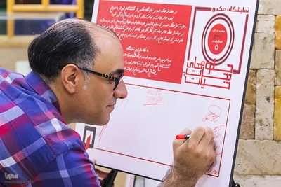 آیین گشایش نمایشگاه گروهی عکس «جلوه های نجات و حیات» در شیراز