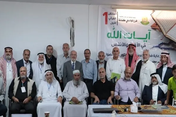 الأردن: تنظيم الملتقى القرآني الأول بلواء بني كنانة