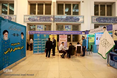 نگاهی به حضور نهادها و ارگان ها در بیست و هفتمین نمایشگاه بین المللی قرآن کریم