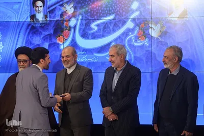 بیست‌ونهمین اجلاس سراسری نماز