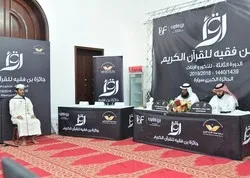 808 garçons et filles aux éliminatoires du concours coranique national de Bahreïn