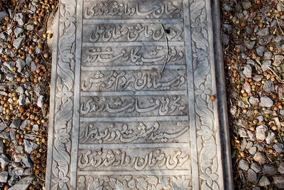 رمزگشایی از گذشته با واژگان؛ ماده‌تاریخ در سنگ‌نوشته‌های تخت فولاد