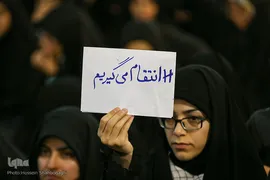 مراسم بزرگداشت شهادت سردار سلیمانی در حرم حضرت معصومه(س)