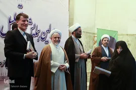  اولین همایش تجلیل از خادمین قرآن و عترت