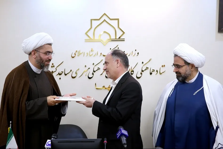 برگزاری آیین تکریم و معارفه رئیس ستاد هماهنگی کانون‌های فرهنگی هنری مساجد