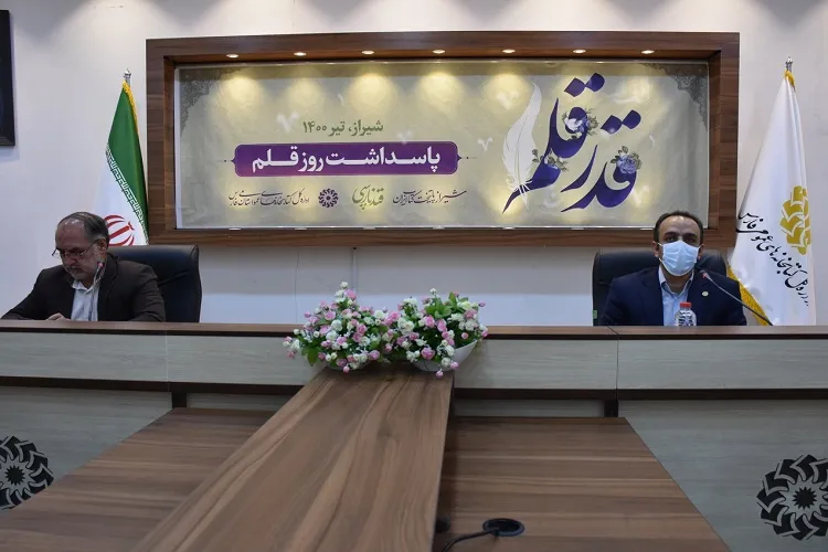 پاسداشت قلم در «قدر قلم» شیراز