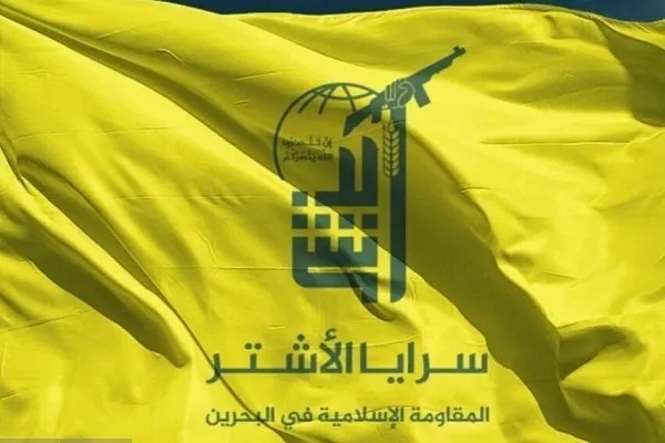 La Résistance islamique de Bahreïn met en garde contre tout aventurisme contre l'Iran