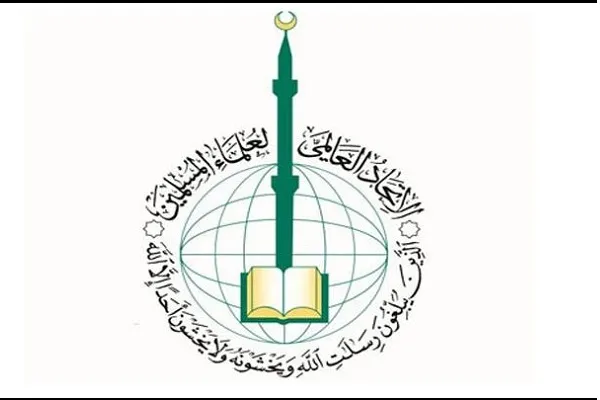 Müsəlman Alimlər Birliyinin Qazaxıstan hökuməti və xalqına müraciəti