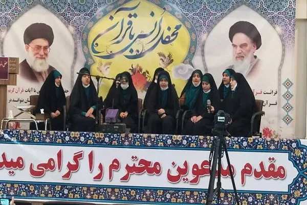 محفل انس با قرآن در اصفهان برگزار شد