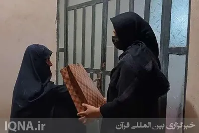 آیین پاسداشت روز معلم در بندر دلوار