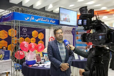 نمایشگاه دستاوردهای پژوهشی استان فارس