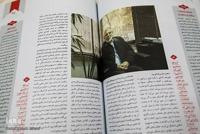 Ayatollah Taskhiri