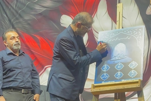 پوستر نهمین اشکواره سراسری فرهنگی‌هنری حسینی رونمایی شد