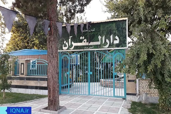 برگزاری آزمون پایان ترم دارالقرآن شهرداری اسلامشهر